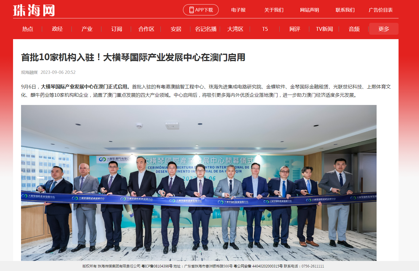 1694152591612545.png 4.png