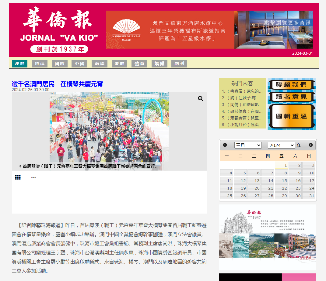 1709264065430840.png 微信圖片_20240301112719.png