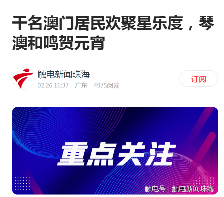 1709521635390553.png 微信圖片_20240304110137.png